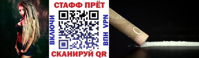 Где купить наркоту Жирновск МАРИХУАНА  МЕФ  Alpha PVP  ОМГ ОМГ как зайти  ГАШ  Амфетамин  Псилоцибиновые грибы 