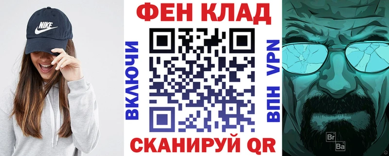 купить закладку Жирновск АМФЕТАМИН Premium