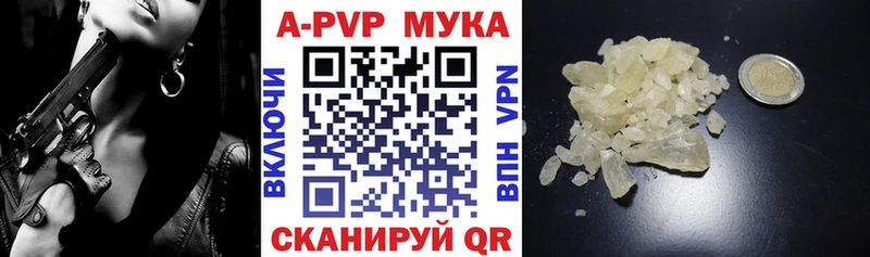 Alpha-PVP VHQ  Жирновск 