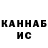 Кетамин VHQ Jj John