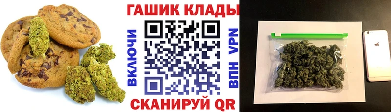 мориарти формула  Жирновск  Canna-Cookies марихуана 