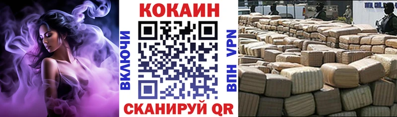 маркетплейс клад  Жирновск  Кокаин VHQ  купить  