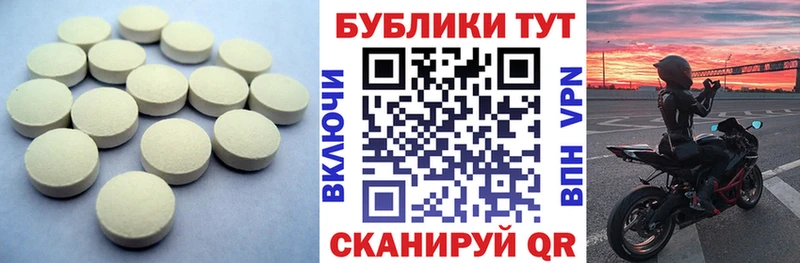 наркота  ссылка на мегу маркетплейс  Экстази XTC  Жирновск 