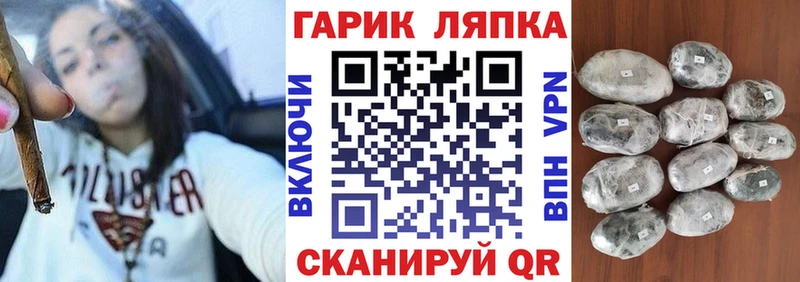 Гашиш Ice-O-Lator Жирновск