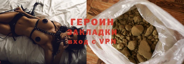 героин Алзамай