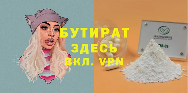 COCAINE Алексеевка