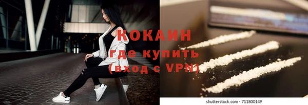 COCAINE Алексеевка