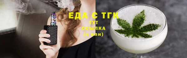 кокаин премиум Алексин