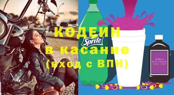 COCAINE Алексеевка