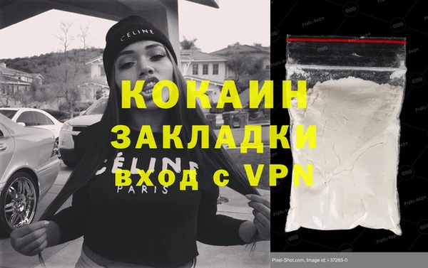 COCAINE Алексеевка