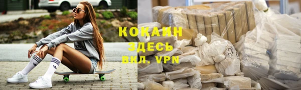 COCAINE Алексеевка