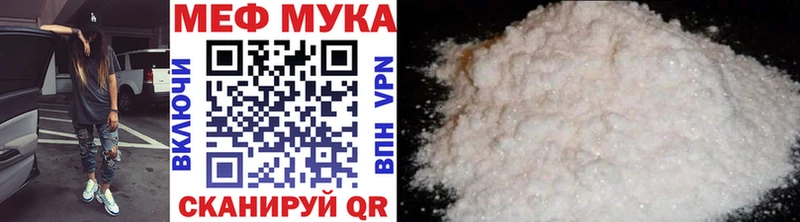 хочу наркоту Жирновск МЕФ mephedrone