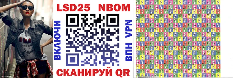 Марки NBOMe 1,8мг  Жирновск 