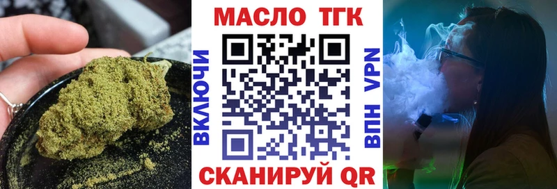 Дистиллят ТГК гашишное масло  Жирновск 